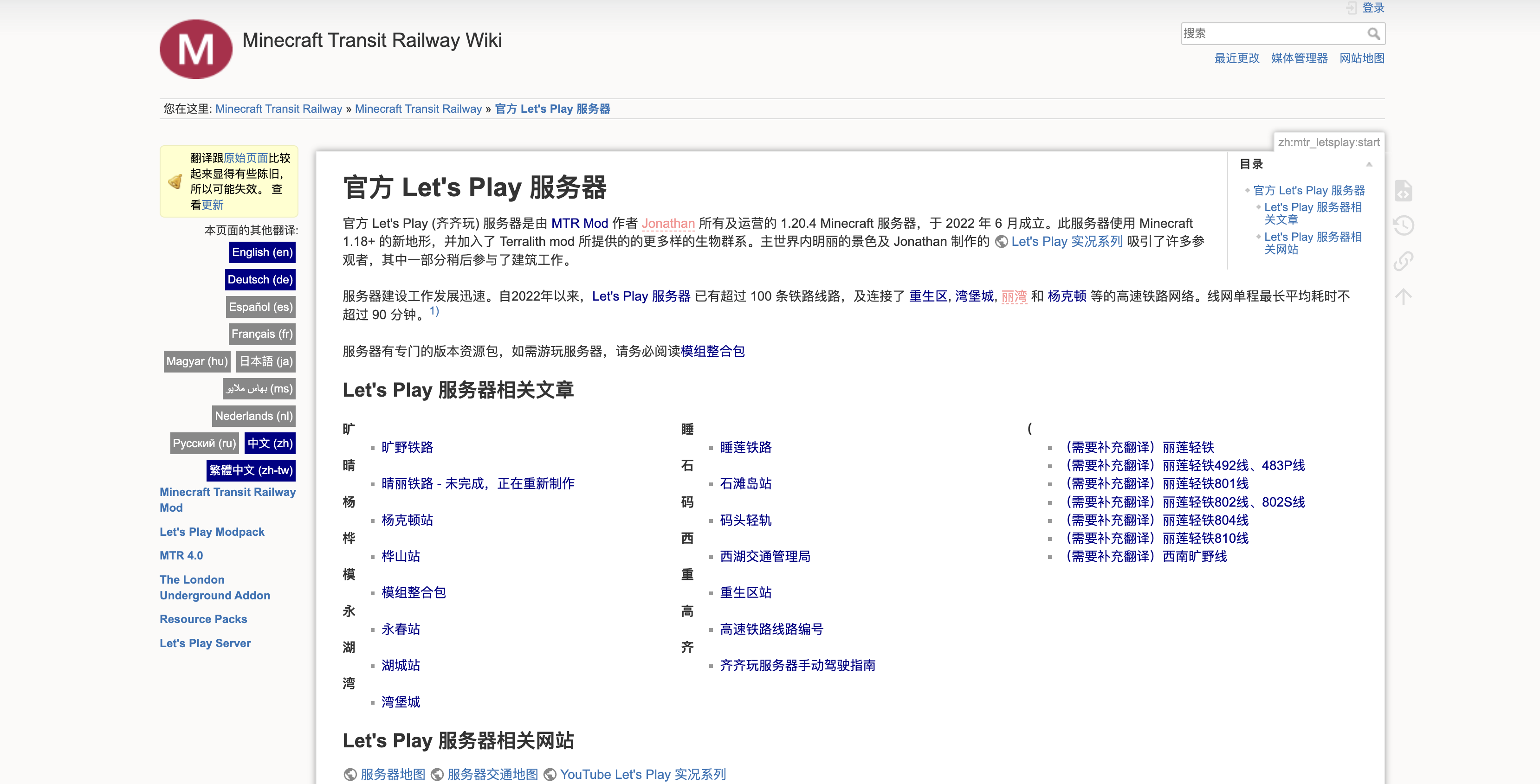 wiki-preview