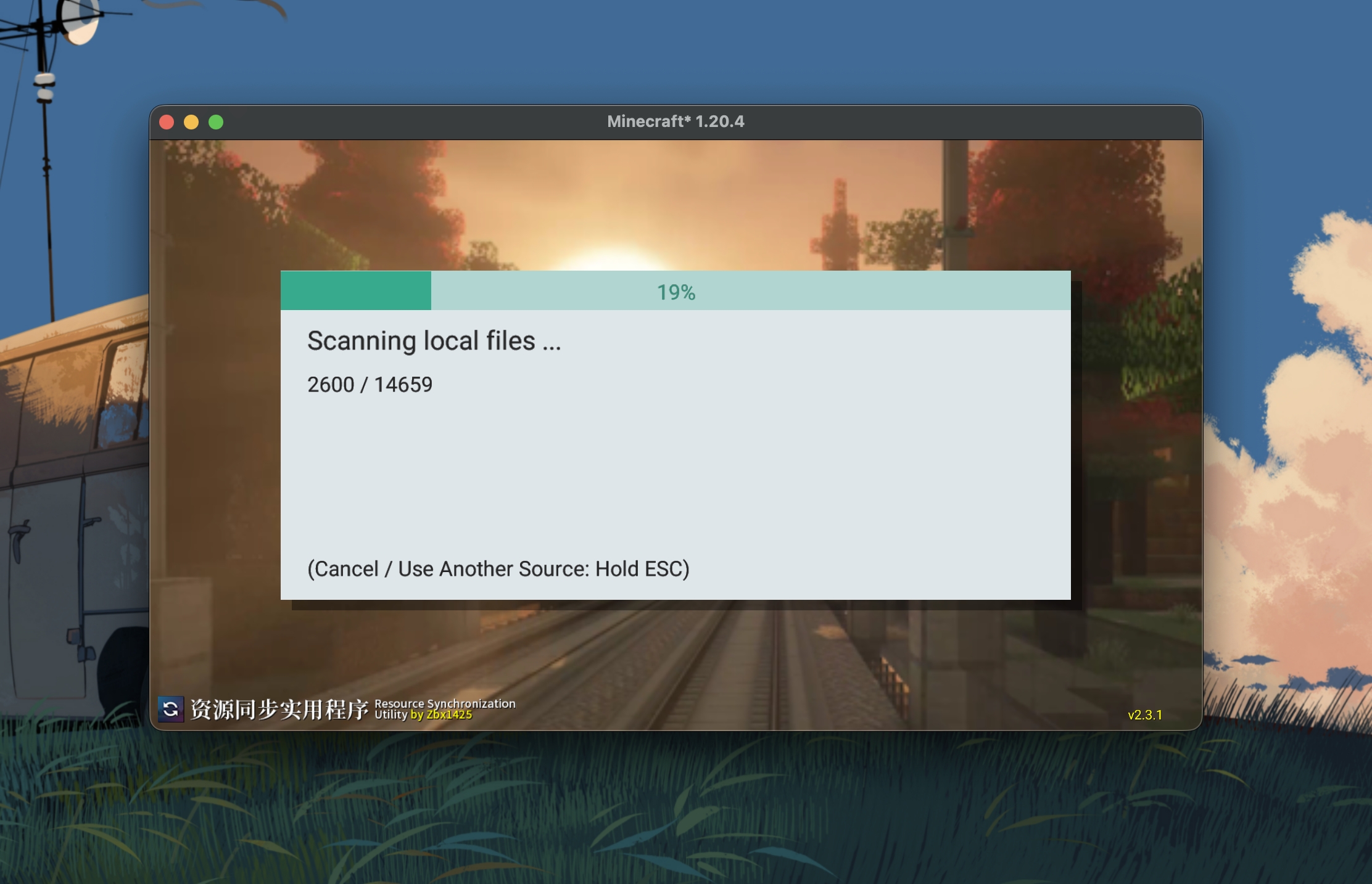 RPU扫描
