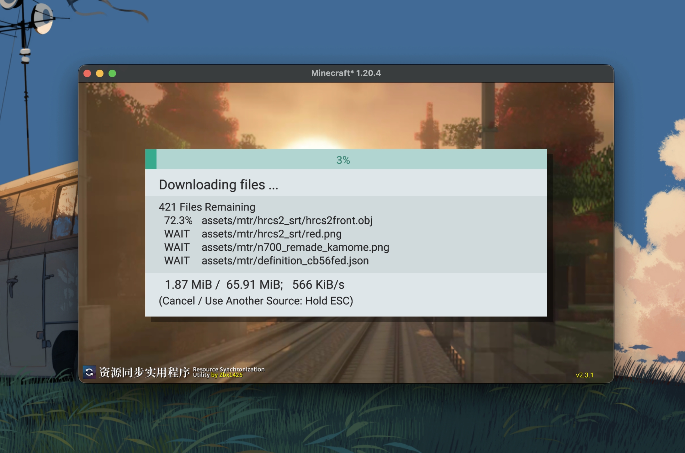 RPU加载
