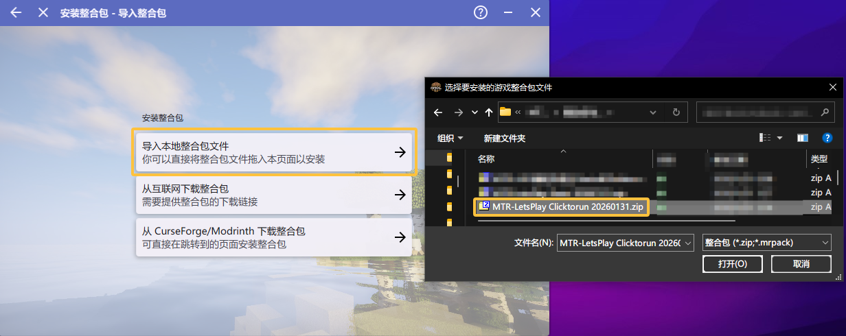 导入步骤2