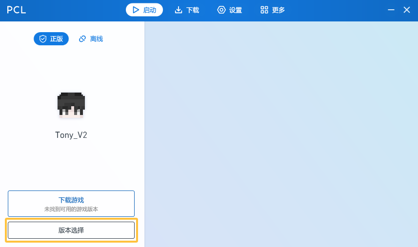 PCL2首页