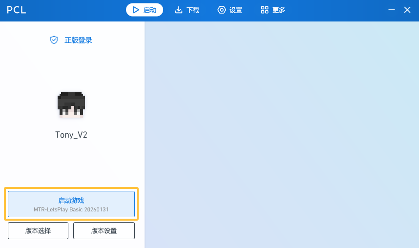 导入完成后的整合包