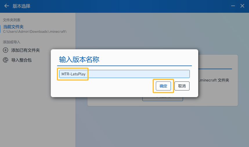 导入步骤2