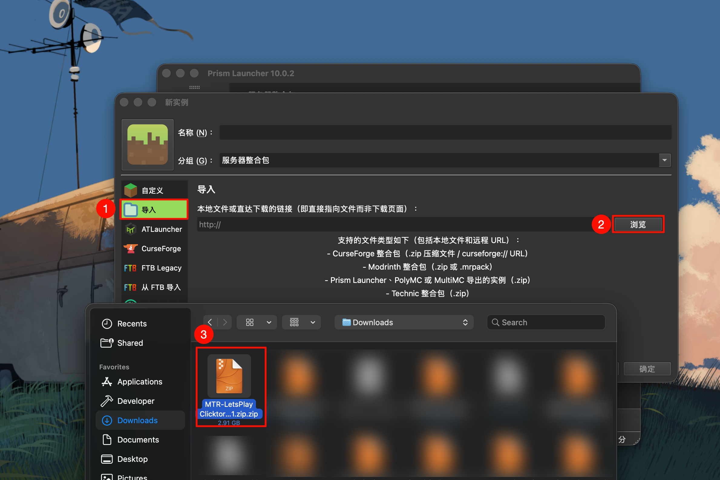 导入步骤